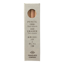 Brass Bullet Refill