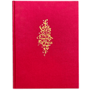 Calligraphy Revival 1906-2016