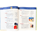 Merriam-Webster's First Dictionary