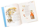 Child's Treasury of Nursery Rhymes